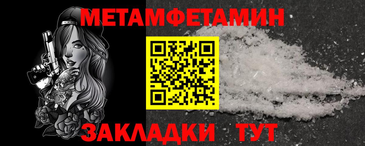 Амфетамин VHQ  Amphetamine  Альметьевск  Amphetamine  Вход с VPN 
