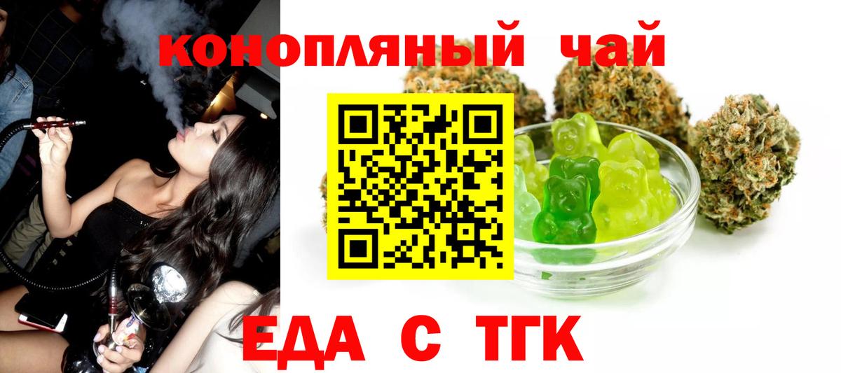 Бошки Шишки  Alpha-PVP СОЛЬ кристаллы  Меф МЯУ МЯУ   ГАШ  Альметьевск  Вход с VPN 