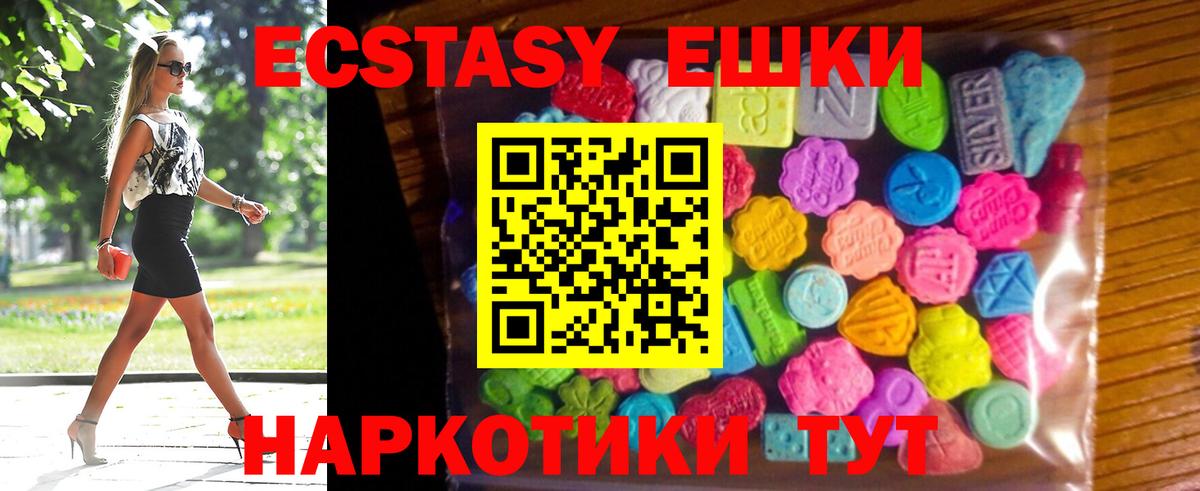 Экстази Cube Альметьевск