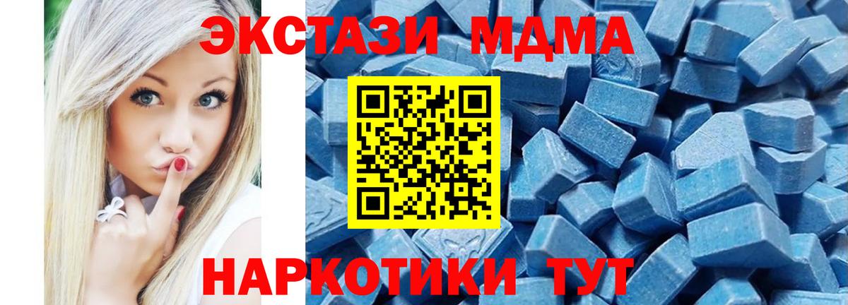 Ecstasy Дубай  мориарти состав  Альметьевск  Вход с VPN  Экстази Punisher 