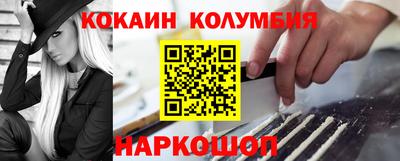 гашишное масло Абинск