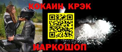 spice Абакан