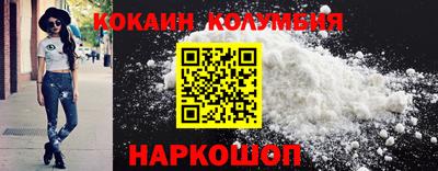 гашишное масло Абинск