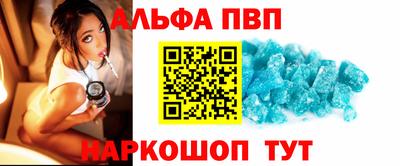spice Абакан