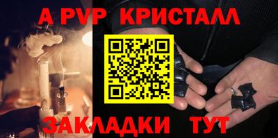 spice Абакан