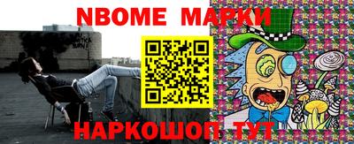 гашишное масло Абинск