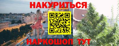 гашишное масло Абинск