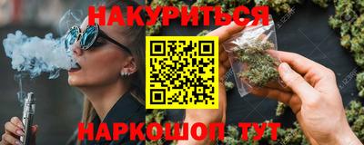 гашишное масло Абинск