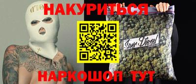 гашишное масло Азнакаево