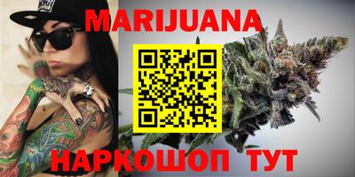 гашишное масло Абинск