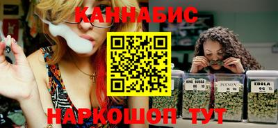 гашишное масло Абинск