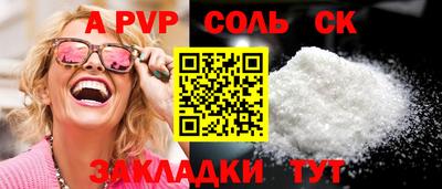 гашишное масло Азнакаево