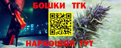 гашишное масло Азнакаево
