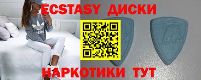 spice Абакан