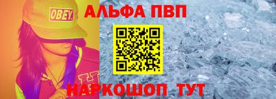 гашишное масло Абинск
