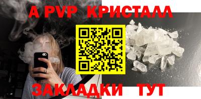 spice Абакан