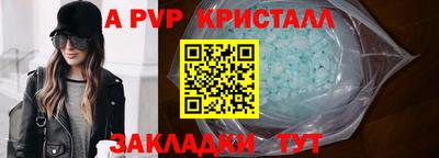 гашишное масло Азнакаево