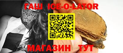 гашишное масло Азнакаево