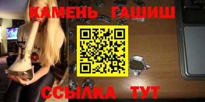 гашишное масло Абинск