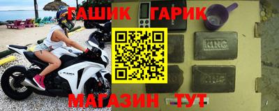 гашишное масло Абинск