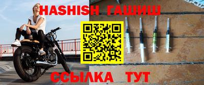 гашишное масло Абинск