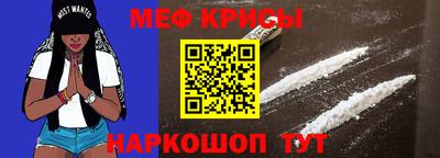 гашишное масло Абинск