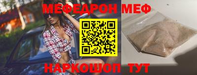 spice Абакан