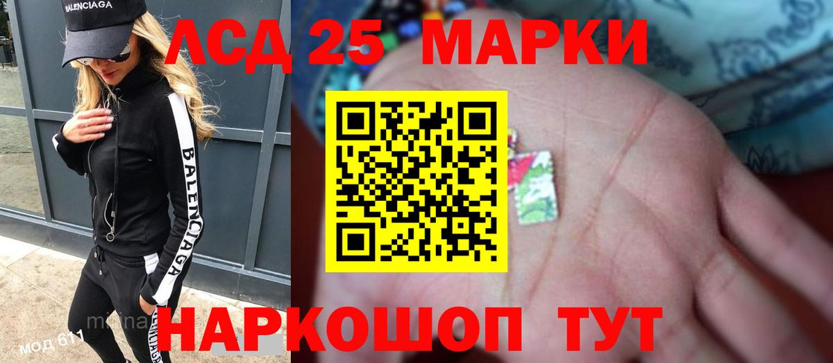 ЛСД экстази ecstasy Альметьевск