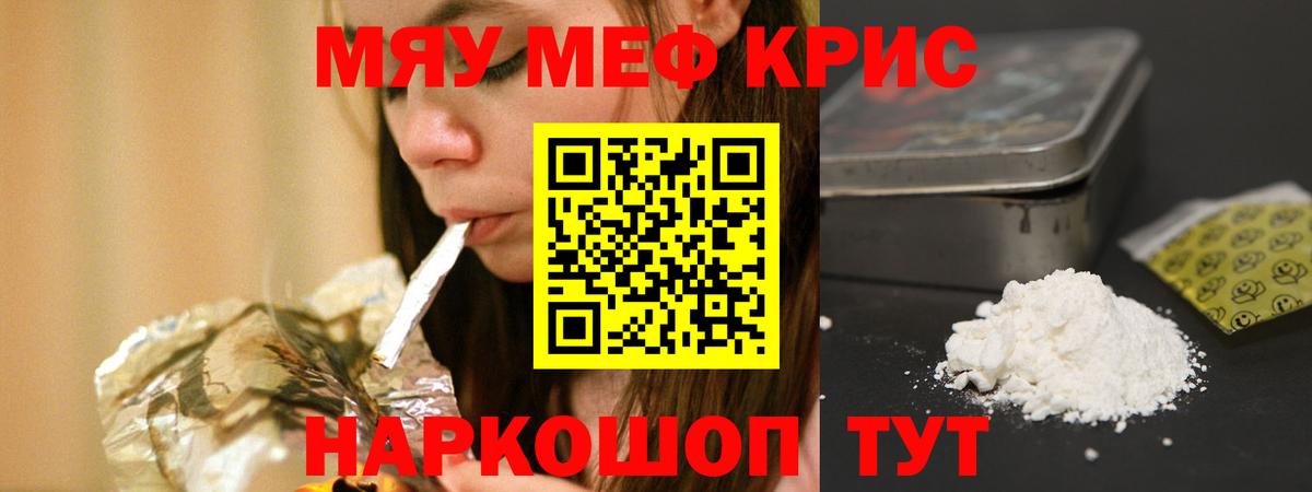 МЕФ  Альметьевск