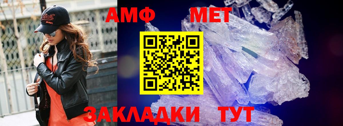 Первитин пудра  Первитин пудра  Вход с VPN  Альметьевск 