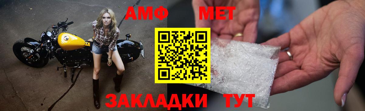 ГАШ Альметьевск