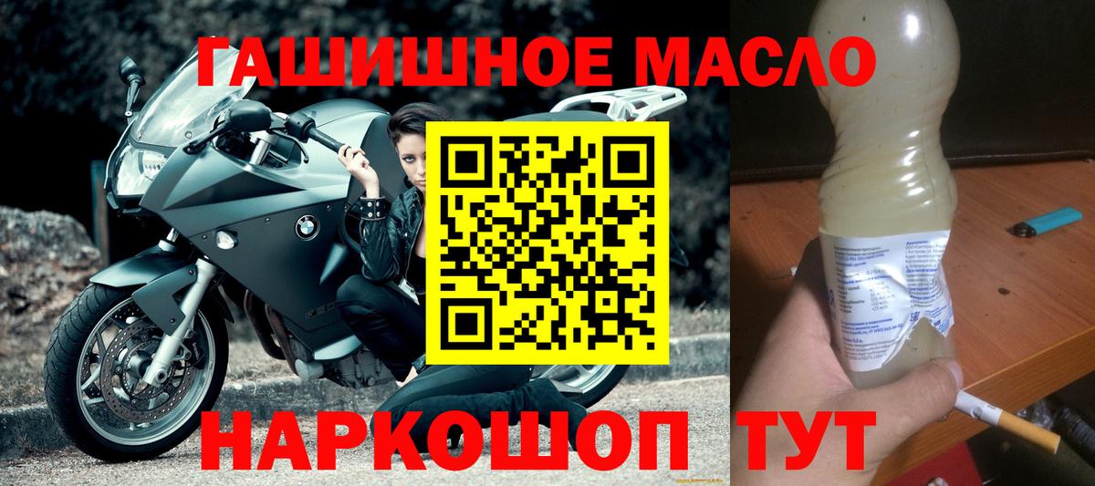 Альметьевск  ТГК жижа  ТГК вейп с тгк  хочу   Вход с VPN 
