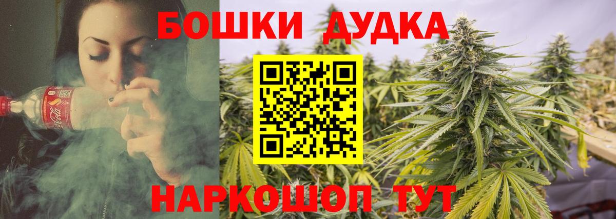 Шишки марихуана LSD WEED Альметьевск