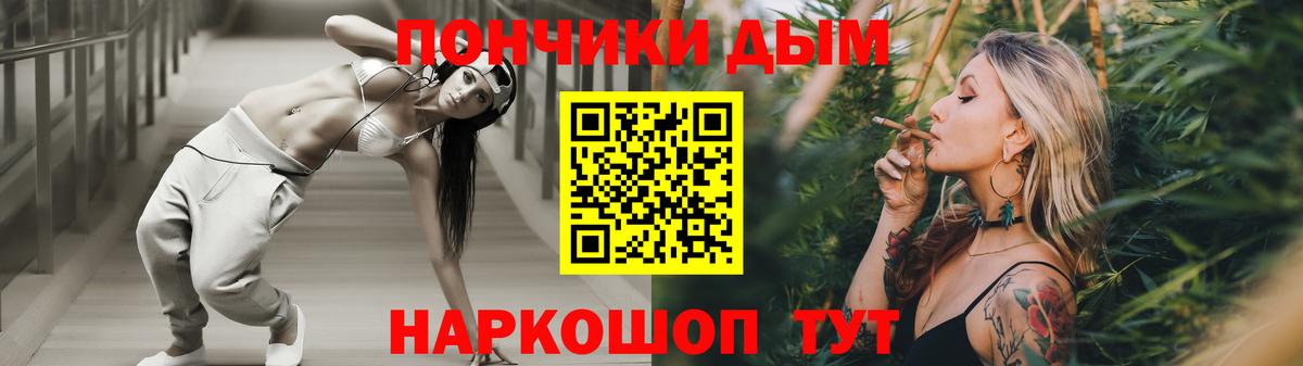Альметьевск  Бошки марихуана семена  Марихуана семена  Вход с VPN  Бошки марихуана THC 21%  Канабис White Widow 